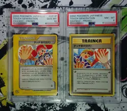 [PSA 10] &8 TOUCH GENERATION CHANGE! 2002 POKEMON JAPANESE PROMO 027/P Pokemon - Image 1