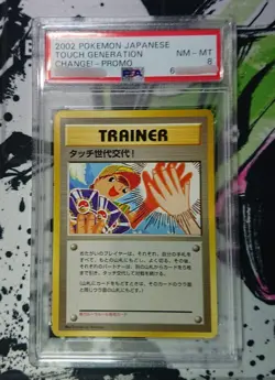 [PSA 10] &8 TOUCH GENERATION CHANGE! 2002 POKEMON JAPANESE PROMO 027/P Pokemon - Image 4