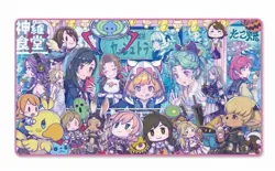 MTG SQkawaii Sounds Final Fantasy Playmat Limited Japan NEW - Image 1