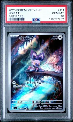 2025 POKEMON JPN SV9-BATTLE PARTNERS ART RARE #111 NOIBAT PSA 10 - Image 1
