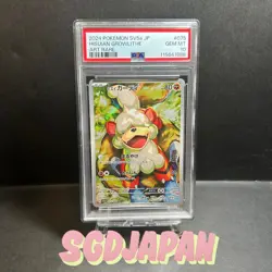 2024 POKEMON JPN SV5A-CRIMSON HAZE ART RARE #075 HISUIAN GROWLITHE PSA 10 - Image 1
