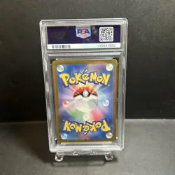 2024 POKEMON JPN SV5A-CRIMSON HAZE ART RARE #075 HISUIAN GROWLITHE PSA 10 - Image 2
