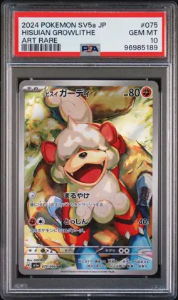 2024 POKEMON JPN SV5A-CRIMSON HAZE ART RARE #075 HISUIAN GROWLITHE PSA 10 - Image 1