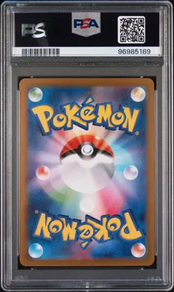 2024 POKEMON JPN SV5A-CRIMSON HAZE ART RARE #075 HISUIAN GROWLITHE PSA 10 - Image 2