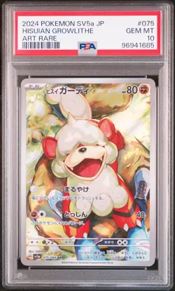 2024 POKEMON JPN SV5A-CRIMSON HAZE ART RARE #075 HISUIAN GROWLITHE PSA 10 - Image 1