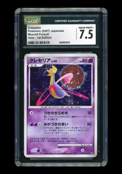 PTCG Pokemon CGC7.5 Cresselia Holo 2007 DPBP#527 DP4 1ST ED. Japanese - Image 1