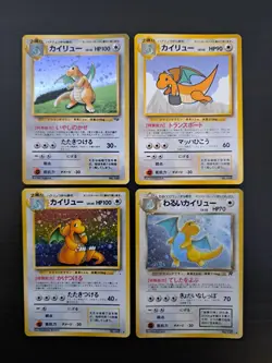 Dragonite(Japanese) Vintage/Modern; Pokemon Card Lot. - Image 2
