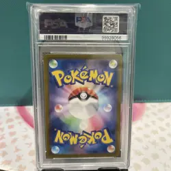 PSA 10 CARMINE #123 SUPER RARE 2024 JPN POKEMON SV6 TRANSFORMATION MASK - Image 3