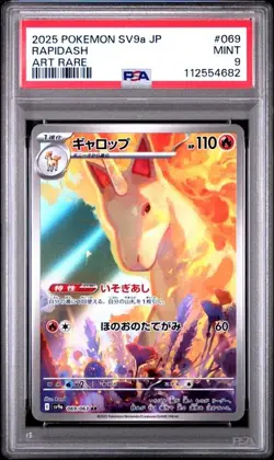 PSA 9 MINT JAPANESE POKEMON 2025 Rapidash 069/063 Heat Wave Arena SV9a - Image 1
