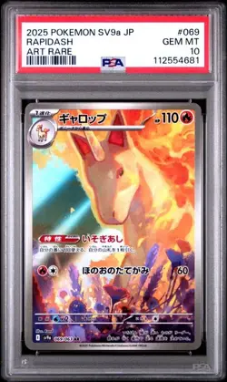 PSA 10 GEM MINT JAPANESE POKEMON 2025 Rapidash 069/063 Heat Wave Arena SV9a - Image 1