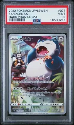 PSA 9 MINT JAPANESE POKEMON 2022 SNORLAX 077/071 DARK PHANTASMA S10a - Image 1
