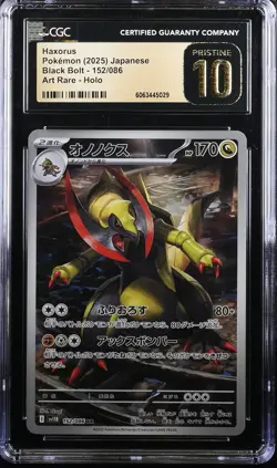 CGC 10 PRISTINE JAPANESE POKEMON 2025 Haxorus 152/086 Scarlet&Violet Black SV11B - Image 1