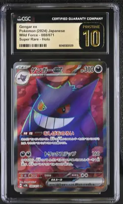 CGC 10 PRISTINE Japanese Pokemon 2024 GENGAR EX 088/071 SV5K WILD FORCE SR - Image 1