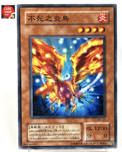 【LP】 Yu-Gi-Oh! Card - Fushi No Tori - MA-24 Yugioh OCG TCG Japanese Rare YG10 - Image 1