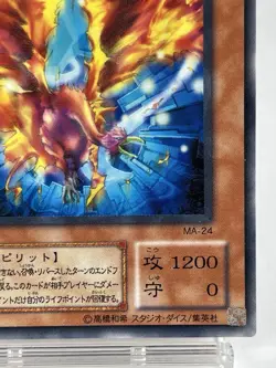 【LP】 Yu-Gi-Oh! Card - Fushi No Tori - MA-24 Yugioh OCG TCG Japanese Rare YG10 - Image 5