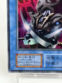 【LP】 Yu-Gi-Oh! Card - Skull Guardian - Yugioh OCG TCG Japanese Super Rare YG07 - Image 4