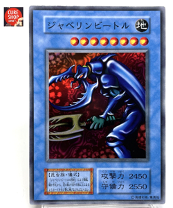 【LP】 Yu-Gi-Oh! Card - Javelin Beetle No Ref Super Rare - Yugioh Japanese YG09 - Image 1