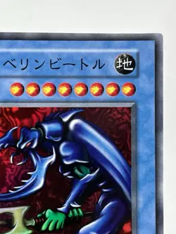 【LP】 Yu-Gi-Oh! Card - Javelin Beetle No Ref Super Rare - Yugioh Japanese YG09 - Image 3
