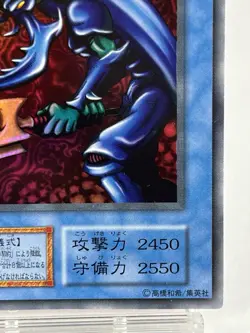 【LP】 Yu-Gi-Oh! Card - Javelin Beetle No Ref Super Rare - Yugioh Japanese YG09 - Image 5