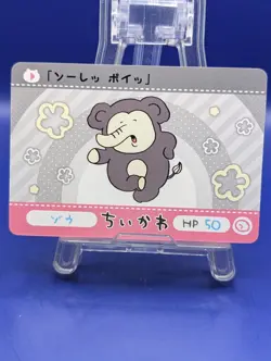 Elephant Chiikawa Committee Card Bandai Japanese Character Anime Very Rare - Image 1
