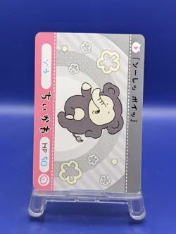 Elephant Chiikawa Committee Card Bandai Japanese Character Anime Very Rare - Image 2