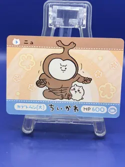 Large Rhinoceros Beetle Chiikawa Committee Card Bandai Japanese Character Anime - Image 1