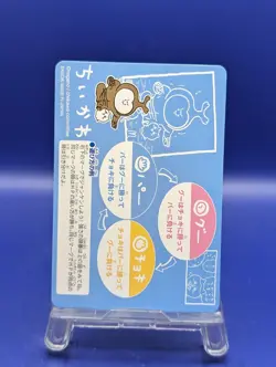 Large Rhinoceros Beetle Chiikawa Committee Card Bandai Japanese Character Anime - Image 4