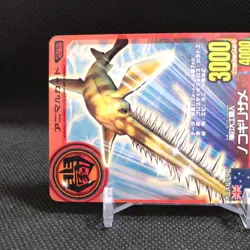 Sawshark Animal Kaiser Card Japan Japanese BANDAI No.A014 #q920 - Image 3