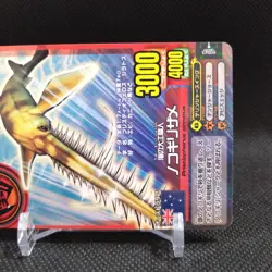 Sawshark Animal Kaiser Card Japan Japanese BANDAI No.A014 #q920 - Image 4