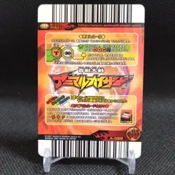Sawshark Animal Kaiser Card Japan Japanese BANDAI No.A014 #q920 - Image 5
