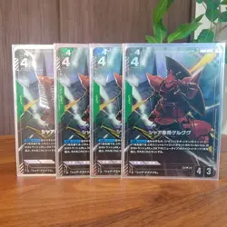 Gundam Card Game Newtype Rising Gelgoog for Char GD023 LR+ set of 4 Japanese - Image 1