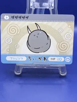 Antlion Chiikawa Committee Card Bandai Japanese Character Anime Very Rare - Image 1