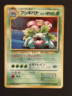 Venusaur Holo GB Game Boy Promo No.003 Pokemon Card Japanese - Image 1