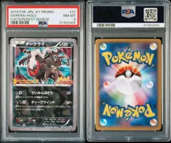 PSA8 Darkrai Movie Promo XY 2014 037/XY-P Pokemon Card Cocoon Promo F/S - Image 1