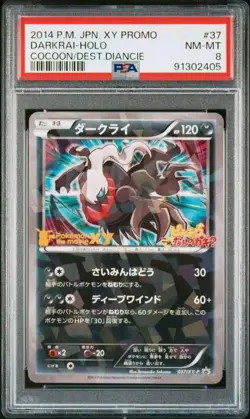 PSA8 Darkrai Movie Promo XY 2014 037/XY-P Pokemon Card Cocoon Promo F/S - Image 2