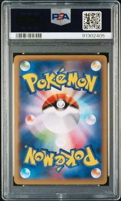 PSA8 Darkrai Movie Promo XY 2014 037/XY-P Pokemon Card Cocoon Promo F/S - Image 3