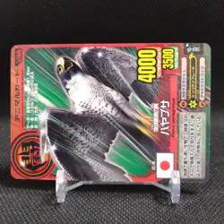 Hayabusa Animal Kaiser Card Japan Japanese BANDAI No.A025 #q918 - Image 2