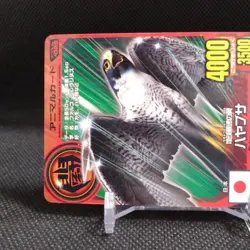 Hayabusa Animal Kaiser Card Japan Japanese BANDAI No.A025 #q918 - Image 3