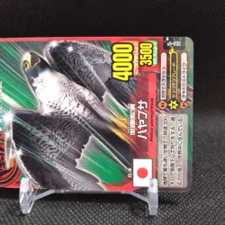 Hayabusa Animal Kaiser Card Japan Japanese BANDAI No.A025 #q918 - Image 4