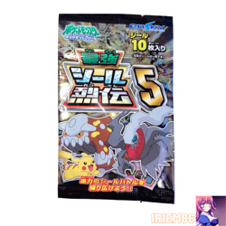 Pokemon Diamond& Pearl Amada Hyper Sticker Collection Nintendo Japan 2007 Unused - Image 1