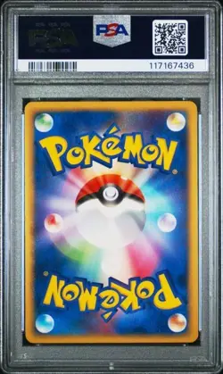 Pokemon Japanese PSA 9 Rocket's Suicune EX 2004 Team Rocket Returns 1st Ed - Image 2