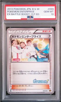 2013 POKEMON JPN B&W EX BATTLE BOOST 1ST ED #099 POKEMON ENTERPRISE PSA 10 - Image 1