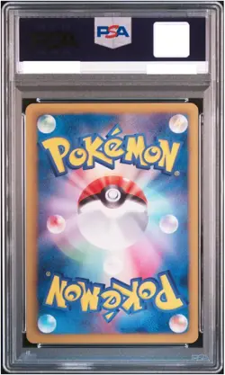 2013 POKEMON JPN B&W EX BATTLE BOOST 1ST ED #099 POKEMON ENTERPRISE PSA 10 - Image 2