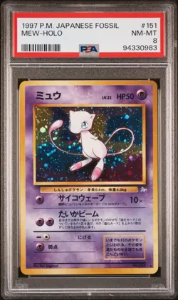 1997 Pokemon Japanese Mystery of the Fossils Mew #151 (PSA 8) - Image 1