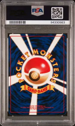 1997 Pokemon Japanese Mystery of the Fossils Mew #151 (PSA 8) - Image 2