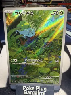 Venusaur Bulbasaur Ivysaur AR SR SAR 166 167 184 200/165 Pokemon 151 Japanese - Image 5