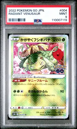2022 POKEMON GO JPN #004 RADIANT VENUSAUR PSA 9 - Image 1
