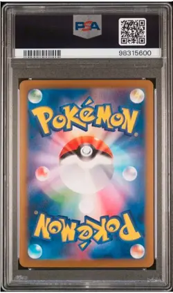 2023 POKEMON JAPANESE SV2A-POKEMON 151 SUPER RARE #185 CHARIZARD EX PSA 10 JP - Image 2
