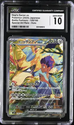 CGC 10 GEM MINT JAPANESE POKEMON 2025 Hop's Zacian ex 128/100 BattlePartners SV9 - Image 1