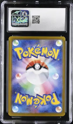 CGC 10 GEM MINT JAPANESE POKEMON 2025 Hop's Zacian ex 128/100 BattlePartners SV9 - Image 2